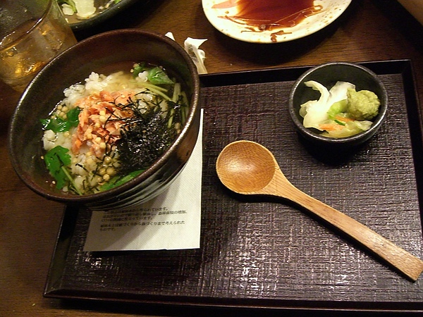 鮭魚茶泡飯