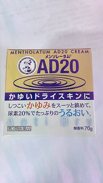 AD20