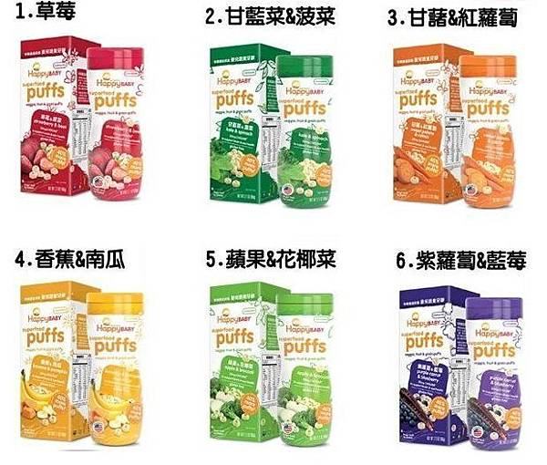 佑爾康金貝親嬰兒蔬果牙餅 佑爾康金貝親嬰兒蔬果牙餅