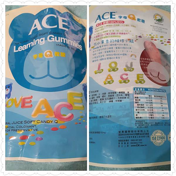 ACE 字母Q軟糖