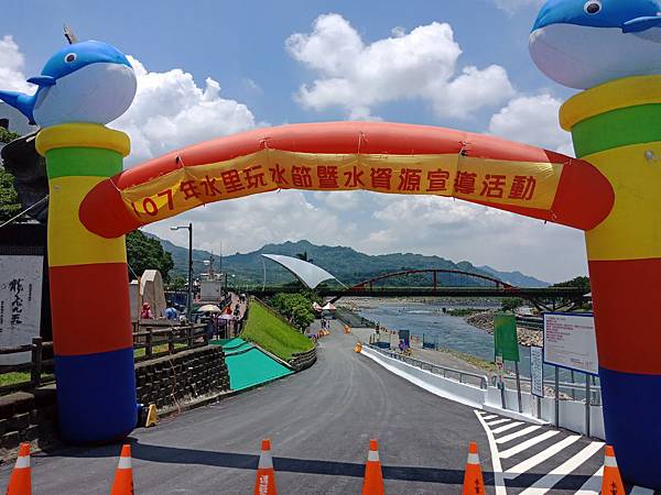 夏天 夏天