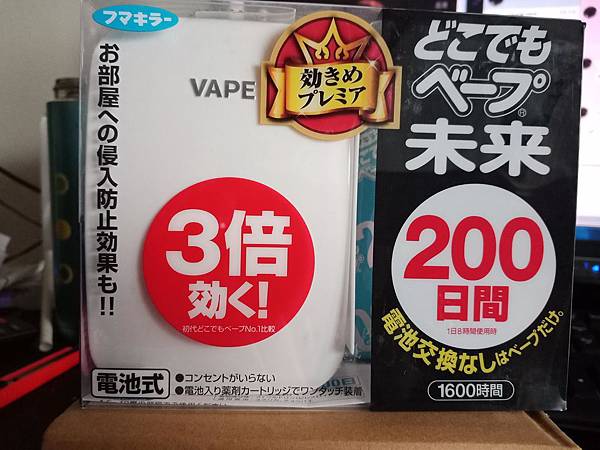 VAPE01