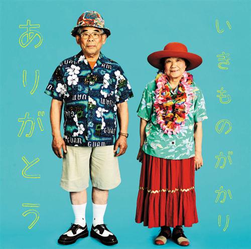 生物股長 生物股長