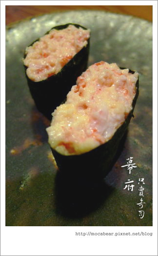 龍蝦沙拉壽司.jpg 龍蝦沙拉壽司.jpg