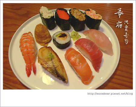 總匯壽司.jpg 總匯壽司.jpg