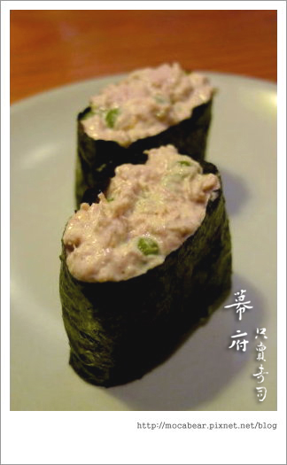 鮪魚沙拉壽司.jpg 鮪魚沙拉壽司.jpg