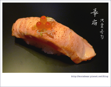 鮭魚炙壽司.jpg 鮭魚炙壽司.jpg