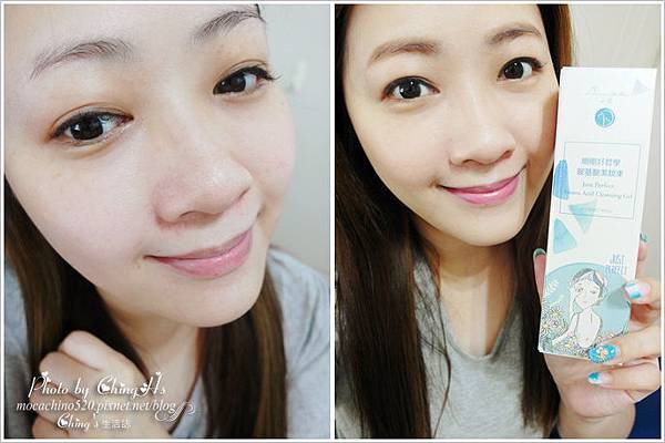 保濕系列 (7).jpg 保濕系列 (7).jpg