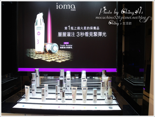 量身訂製保養專家。IOMA。Ma Creme。訂製夜間精華 (2).jpg 量身訂製保養專家。IOMA。Ma Creme。訂製夜間精華 (2).jpg