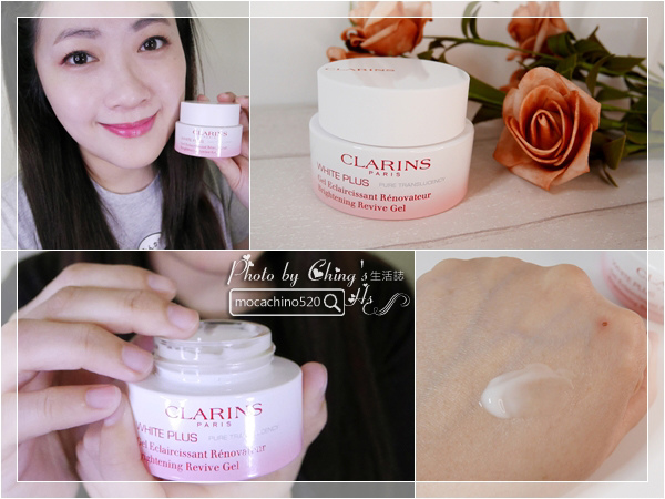 我的制黑大作戰PART 2。CLARINS克蘭詩 智慧美白晚安水凝霜,白,還要更白 (1).jpg 我的制黑大作戰PART 2。CLARINS克蘭詩 智慧美白晚安水凝霜,白,還要更白 (1).jpg