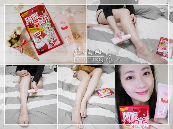 睡前的腿部保養,擺脫腫腫腿的祕方。阿嬤的配方 紅豆薏仁美腿精華按摩霜 (1).jpg 睡前的腿部保養,擺脫腫腫腿的祕方。阿嬤的配方 紅豆薏仁美腿精華按摩霜 (1).jpg