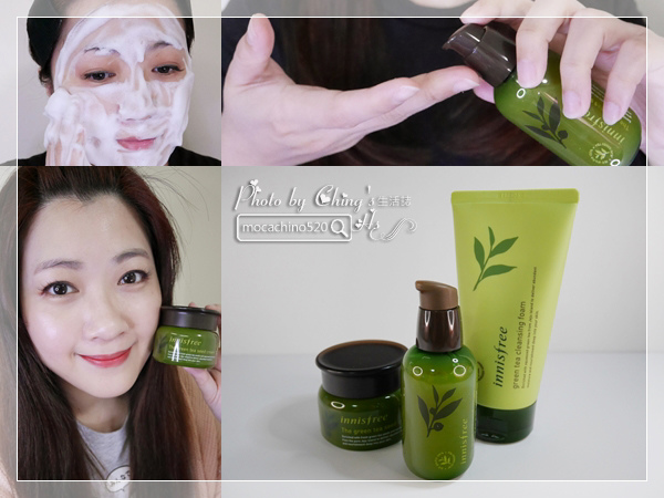 開箱分享。innisfree。綠茶籽系列保養 (1).jpg 開箱分享。innisfree。綠茶籽系列保養 (1).jpg