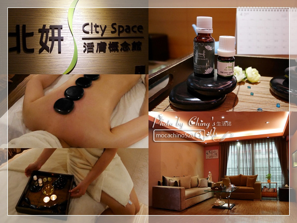 來一場身與心的平衡之旅。台北東區 SPA推薦。北妍SPA活膚概念館。玫瑰寰宇石療癒SPA、鑽石立體纖塑護理 (1).jpg 來一場身與心的平衡之旅。台北東區 SPA推薦。北妍SPA活膚概念館。玫瑰寰宇石療癒SPA、鑽石立體纖塑護理 (1).jpg