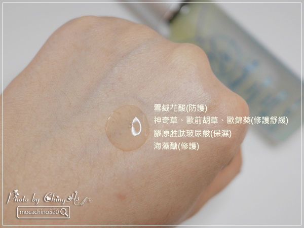 女性私密處保養品真心評比。舒摩兒、MOON WAVE極悅、TS6、賽吉兒 (7).jpg