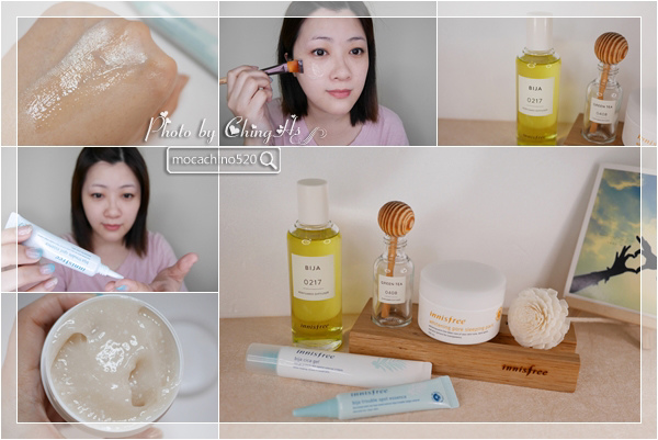 innisfree香榧鬥荳調理修護水凝霜、白無瑕柑橘C晚安面膜、居室純粹香頌 (1).jpg innisfree香榧鬥荳調理修護水凝霜、白無瑕柑橘C晚安面膜、居室純粹香頌 (1).jpg