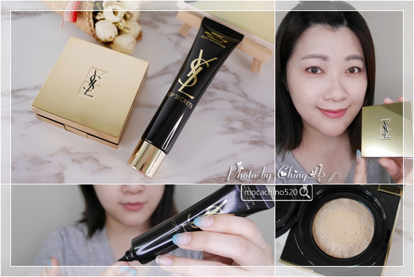 YSL 超模光氣墊粉餅、名模肌密光燦水凝露，打造超模光澤肌 (1).jpg