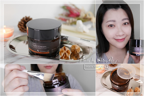 BEIWEI貝薇美學 水芙蓉晚安凍膜,台灣凍膜推薦 (1).jpg BEIWEI貝薇美學 水芙蓉晚安凍膜,台灣凍膜推薦 (1).jpg