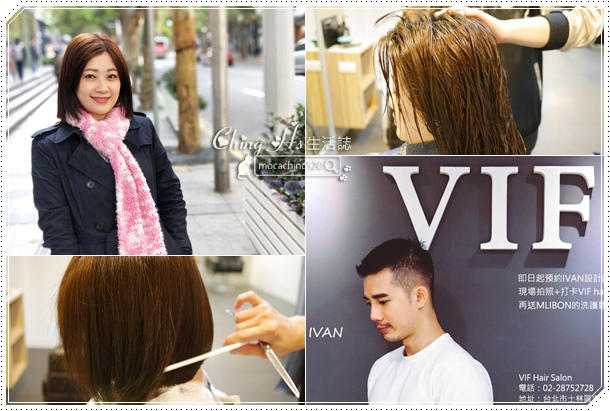 天母士林髮廊推薦,VIF Hair Salon,IVAN設計師 (1).jpg 天母士林髮廊推薦,VIF Hair Salon,IVAN設計師 (1).jpg