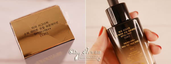 平價版GA粉底精華，MISSHA 粉底精華推薦Super Light Oil Foundation (2).jpg