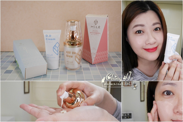 ALL IN ONE保養品推薦,MI-LE米蕾 植萃全效修護精華乳、水潤亮顏DD霜 (1).jpg ALL IN ONE保養品推薦,MI-LE米蕾 植萃全效修護精華乳、水潤亮顏DD霜 (1).jpg