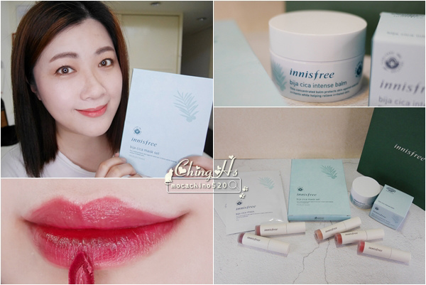 innisfree三月新品開箱,果漾四季蜜唇萃、香榧鬥荳調理面膜、修護極潤霜,試色報告 (1).jpg innisfree三月新品開箱,果漾四季蜜唇萃、香榧鬥荳調理面膜、修護極潤霜,試色報告 (1).jpg
