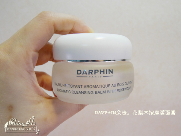 2017空空賞 洗卸篇+回購推薦  雅漾、杉之淬、奧倫納素、舒特膚、DARPHIN、霓淨斯、森朵恩泉、愛斯德瑪、innisfree，洗臉、卸妝總推薦 (6).jpg