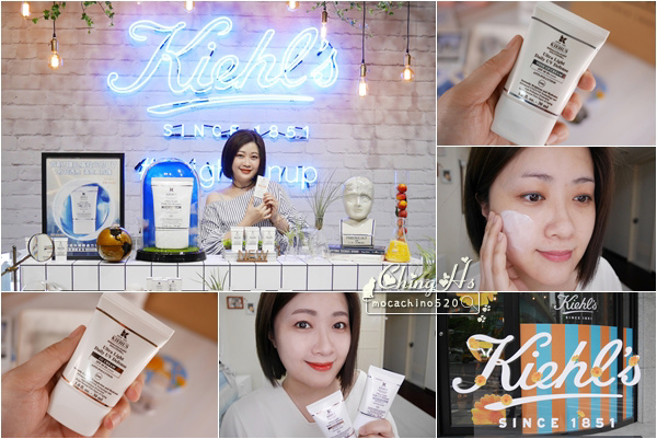 第一瓶可以發光兼防曬的革命霜效UV素顏霜推薦，Kiehl%5Cs契爾氏 集高效發光素顏霜、集高效輕透潤色CC霜 (1).jpg