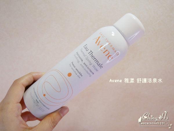 2017空空賞 保養篇，雅漾、VICHY、AHC、AVIVA、契爾氏、Mad Hippie (2).jpg
