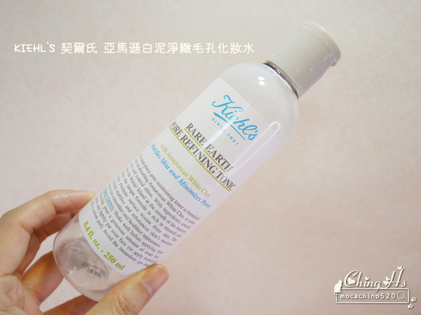 2017空空賞 保養篇，雅漾、VICHY、AHC、AVIVA、契爾氏、Mad Hippie (6).jpg