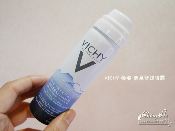 2017空空賞 保養篇，雅漾、VICHY、AHC、AVIVA、契爾氏、Mad Hippie (3).jpg