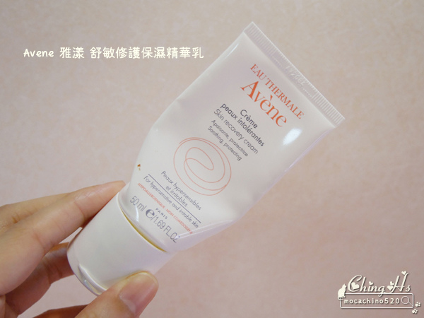 2017空空賞 保養篇，雅漾、VICHY、AHC、AVIVA、契爾氏、Mad Hippie (9).jpg