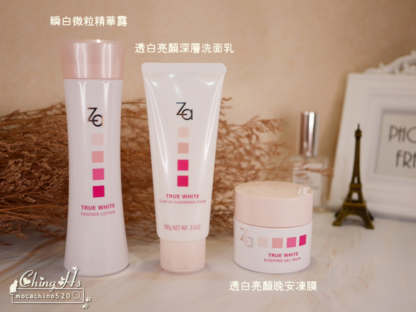 夏季美白精華推薦,ZA 透白亮顏系列 瞬白微粒精華露 (2).jpg 夏季美白精華推薦,ZA 透白亮顏系列 瞬白微粒精華露 (2).jpg