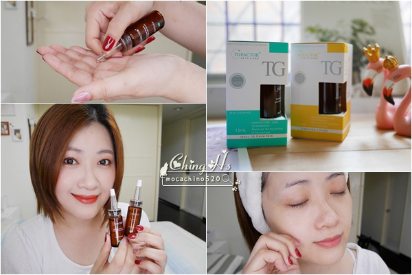 敏弱肌SOS精華推薦,TGFACTOR 舒敏修護精華安瓶原液、蜂毒胜肽安瓶原液