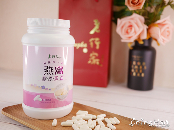 我的熬夜追劇小幫手,老行家 燕窩膠原蛋白,CP值高的膠原蛋白推薦 (1).jpg 我的熬夜追劇小幫手,老行家 燕窩膠原蛋白,CP值高的膠原蛋白推薦 (1).jpg