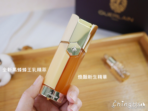 2019週年慶專櫃精華推薦，GUERLAIN 法國嬌蘭 皇家蜂王乳雙導精華 (10).jpg