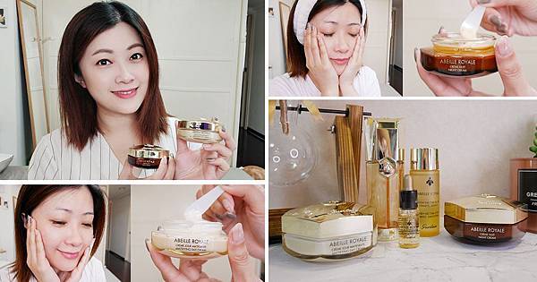 2019專櫃保養推薦 法國嬌蘭GUERLAIN 量身訂製 皇家蜂王乳蜂膠平衡霜特調乳霜 (1).jpg 2019專櫃保養推薦 法國嬌蘭GUERLAIN 量身訂製 皇家蜂王乳蜂膠平衡霜特調乳霜 (1).jpg