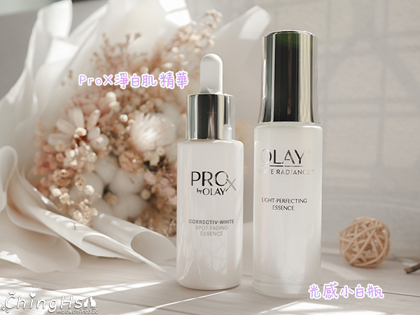 OLAY ProX小白瓶 (2).jpg