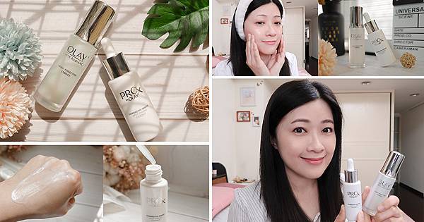 OLAY ProX小白瓶 (1).jpg OLAY ProX小白瓶 (1).jpg