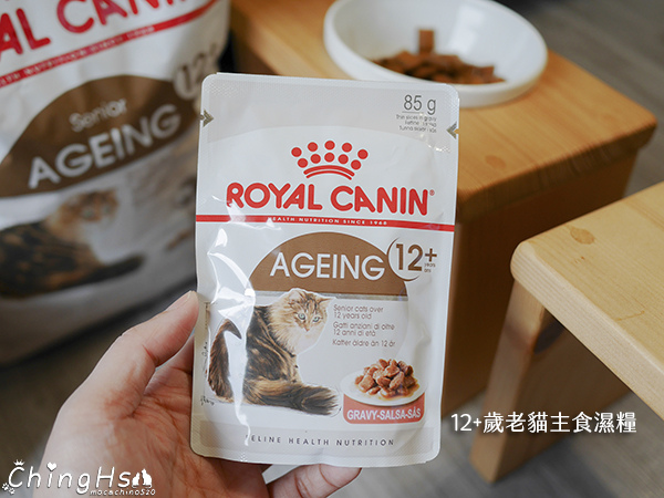 ROYAL CANIN 法國皇家 老貓專用乾糧A30+12、濕糧A30+12W開箱 (13).jpg