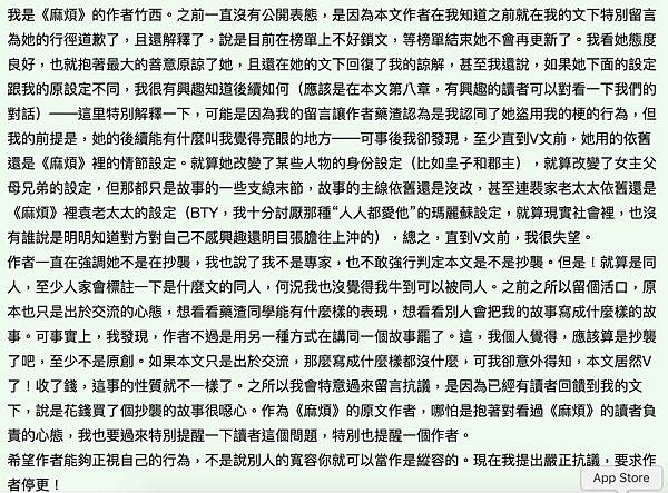 棄書長短評 21 嫡妻不賢 東摸摸西摸摸 痞客邦