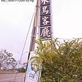 R1178926.JPG