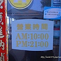 R1178903.JPG