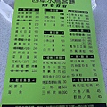 R1178905.JPG