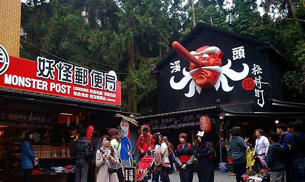 南投溪頭-妖怪村-超可愛好玩自助旅遊小景點-免門票-免開車一樣到得了耶!