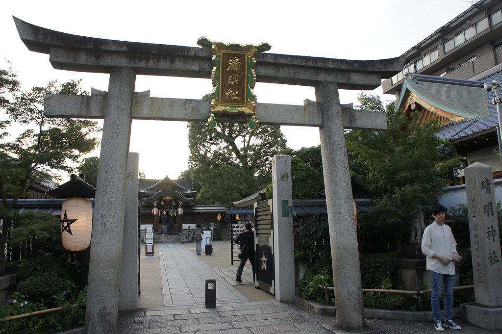 二之鳥居 晴明社 京都一日遊重點 安倍晴明的神社