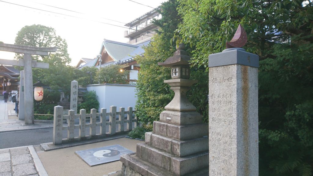晴明神社裡的裝置都有符合日本的陰陽道 京都晴明神社佔地不大