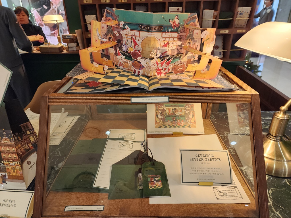 聖誕限定 滴管小香信件組合 超高質感禮品 網紅自助旅行推薦購買聖誕信件組 附專屬小香