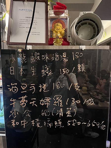 [憨人灶咖] CP值超高無菜單料理中山國中站美食