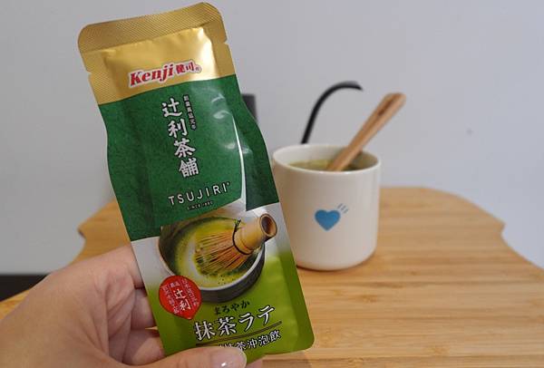 【Kenji健司X辻利 抹茶沖泡飲品推薦】享受午後時光茶香 【Kenji健司X辻利 抹茶沖泡飲品推薦】享受午後時光茶香