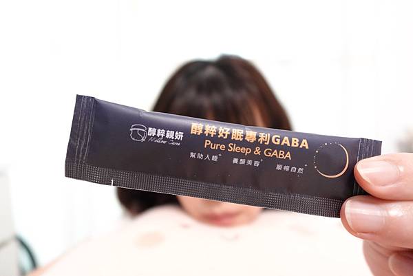 【醇粹好眠專利GABA】 實現好眠TIME.打造幸福睡眠感 【醇粹好眠專利GABA】 實現好眠TIME.打造幸福睡眠感